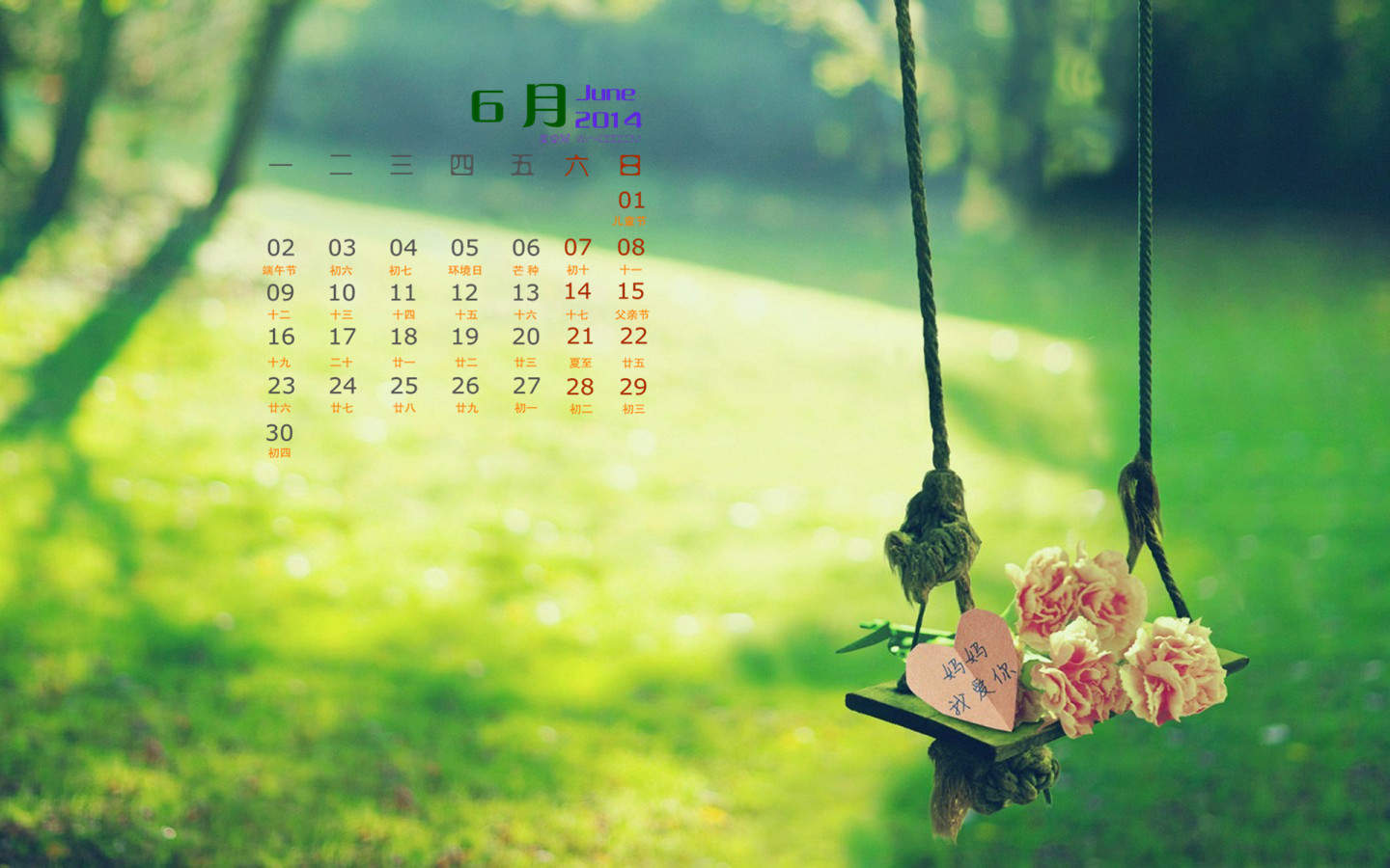 高清唯美梦幻意境风景苹果手机壁纸下载图片
