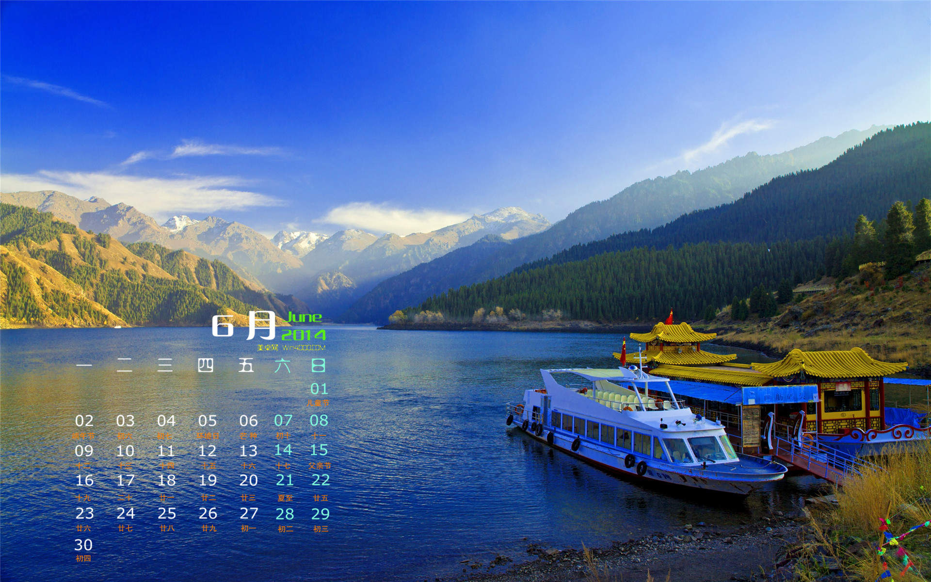 高清山水风景图片