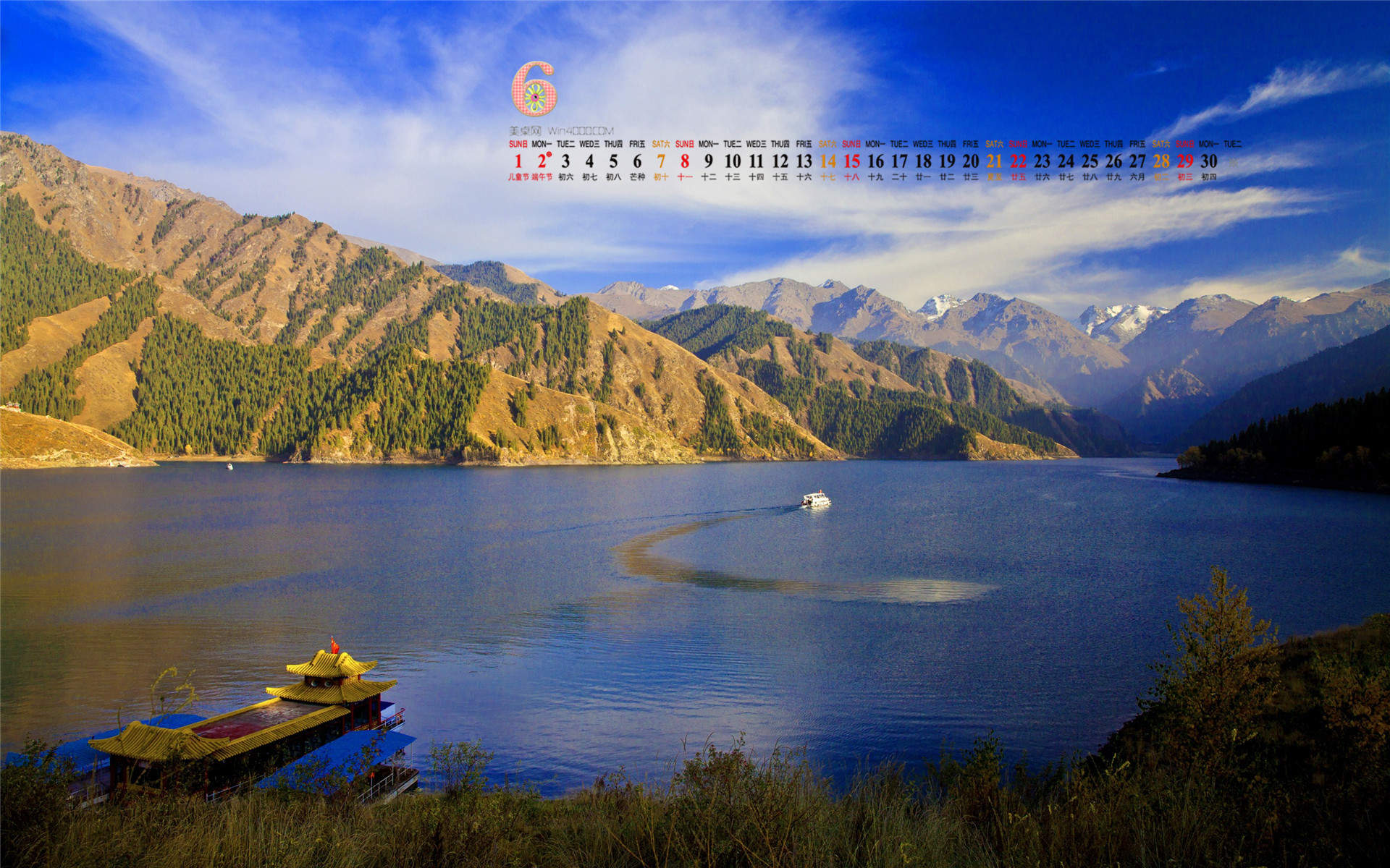 高清山水风景图片