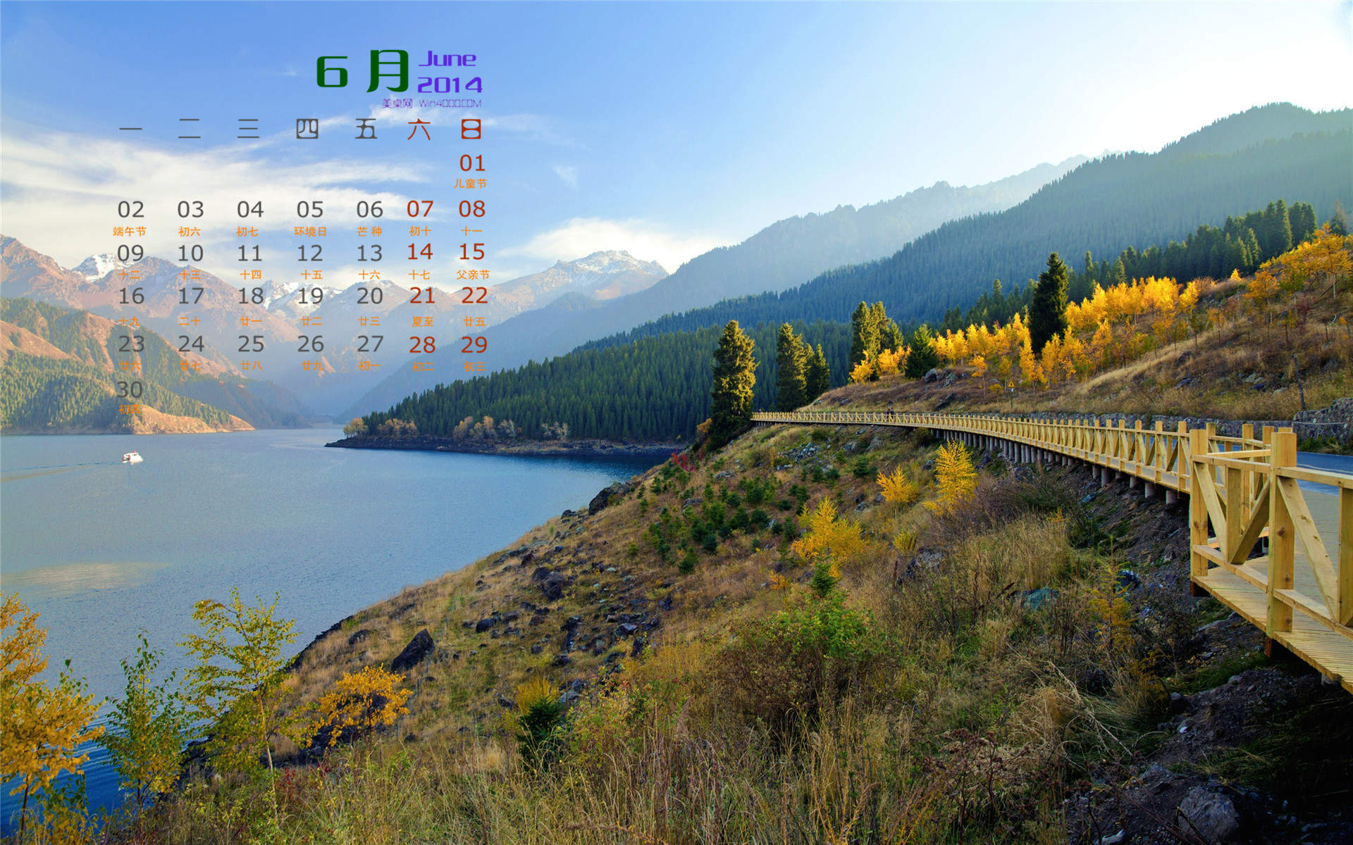 高清山水风景图片