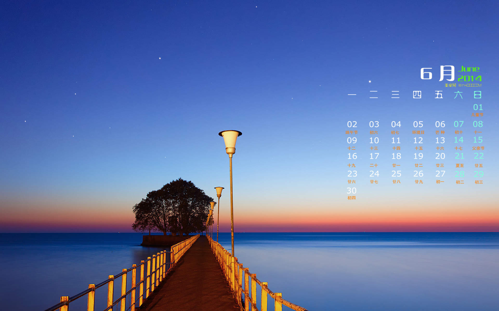 2014年9月日历壁纸蓝色风景海滩沙滩唯美大海图片合集(一)图片