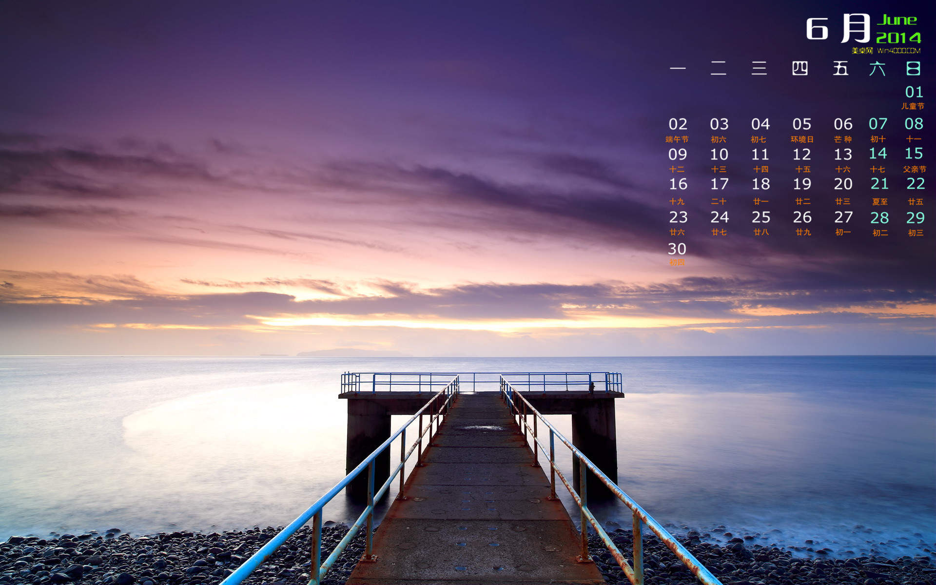 2014年9月日历壁纸蓝色风景海滩沙滩唯美大海图片合集(一)图片
