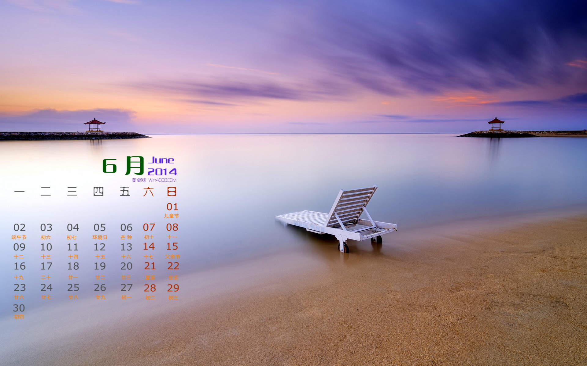 2013年10月精选大海风景日历壁纸图片