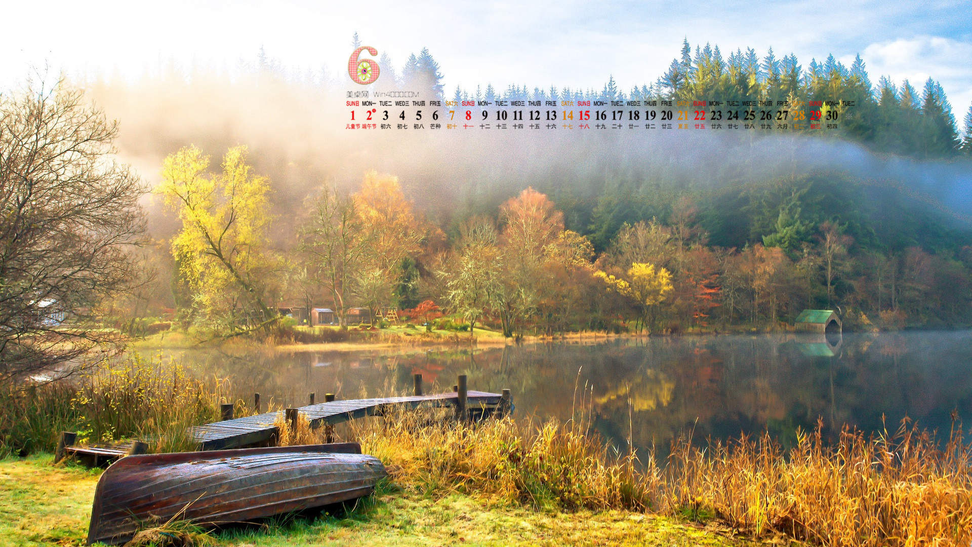 2014年11月日历壁纸唯美好看的大自然森林公园风景图片(一)图片