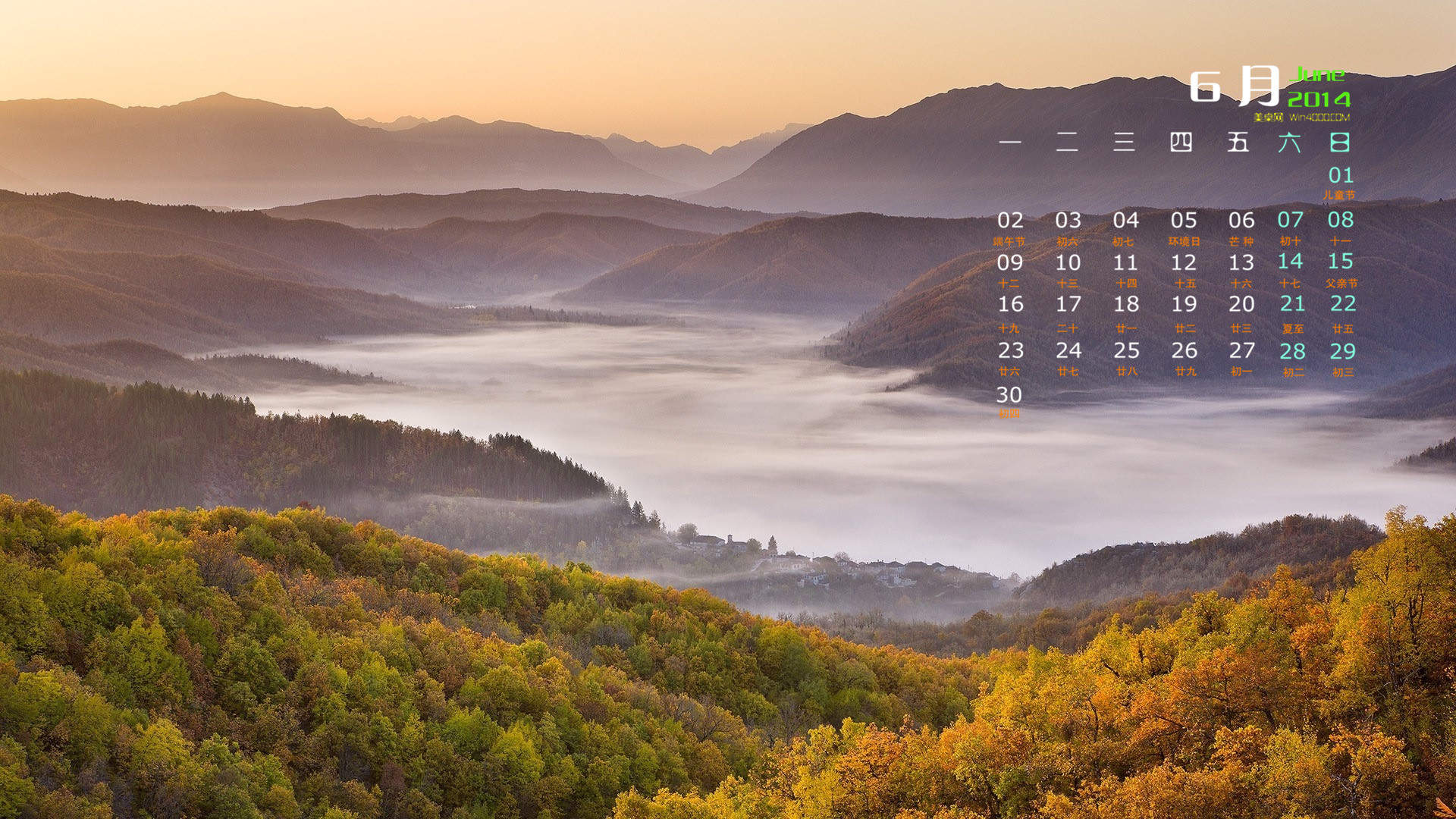 2014年10月日历壁纸唯美意境小清新初秋森林自然风光(三)图片