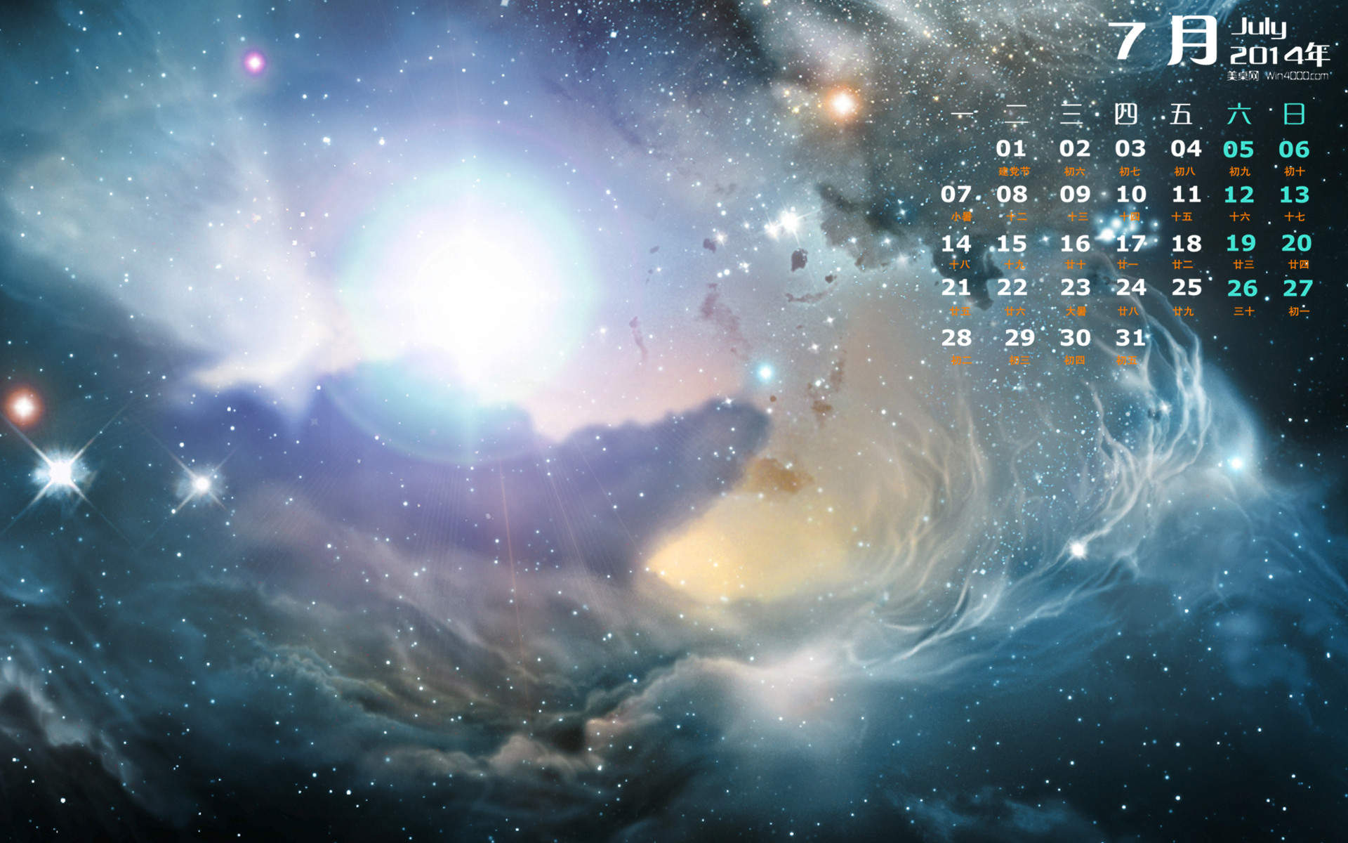 最新最流行养眼星空背景的唯美十二星座卡通系列桌面壁纸高清（1）图片