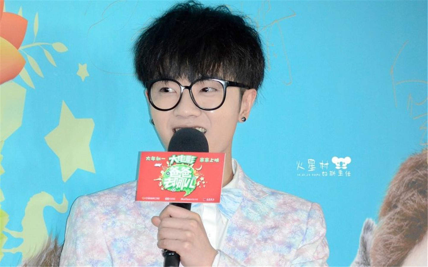 高清湖北十堰男星华晨宇微博之夜帅气写真图片图片