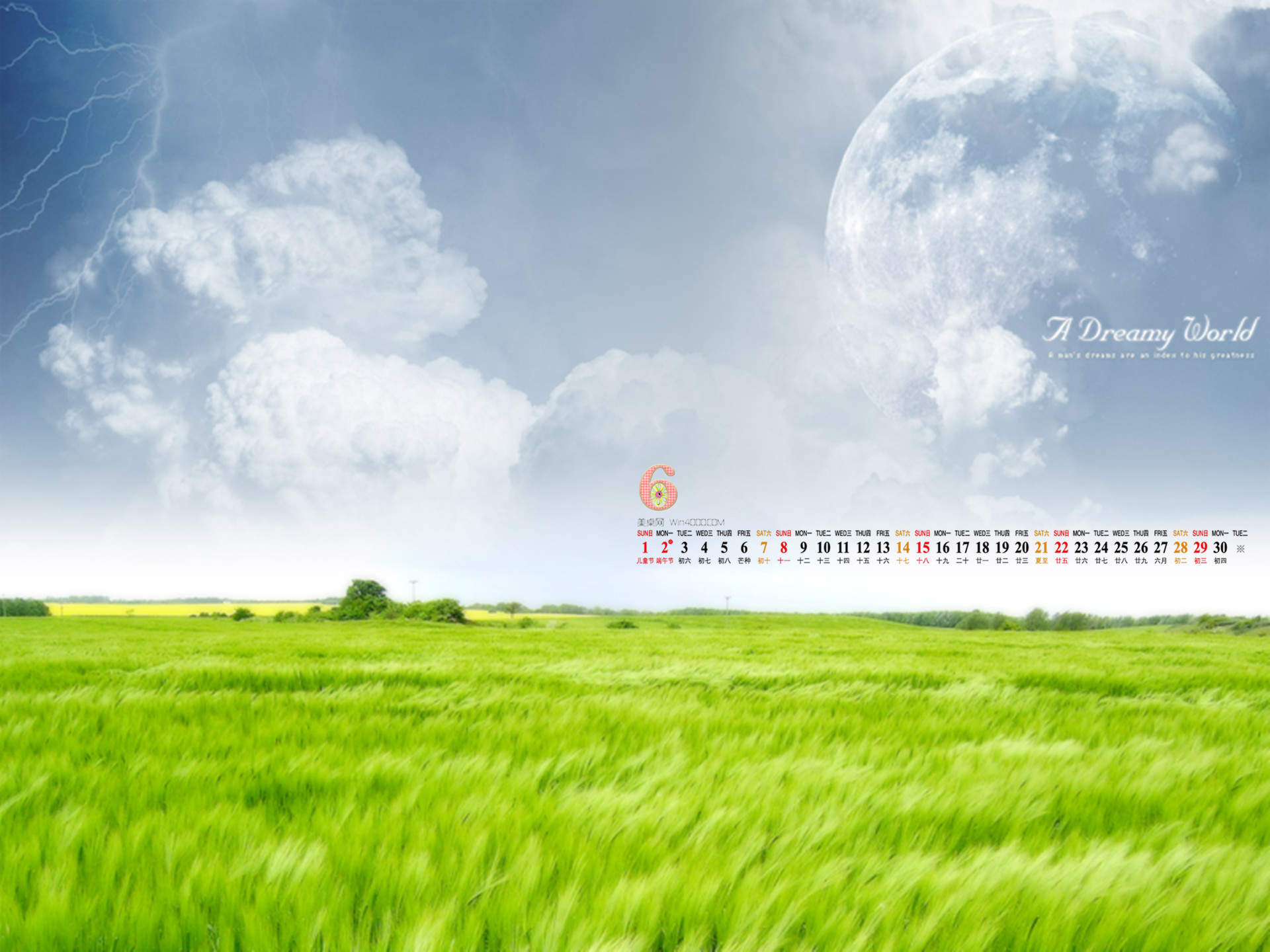 2014年6月日历壁纸唯美梦幻大气层天空清新自然风光图片
