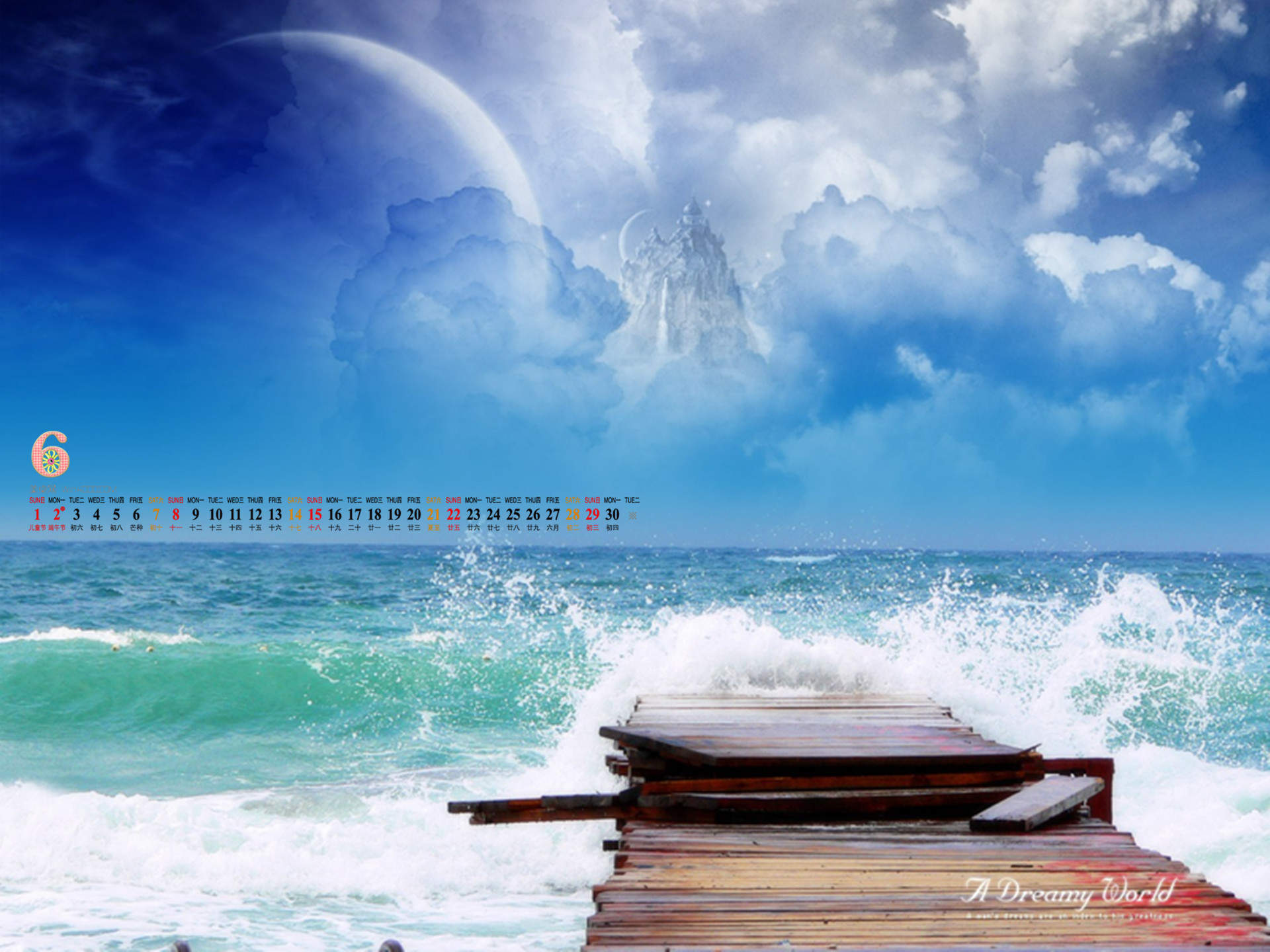 湛蓝纯净天空风景手机壁纸图片