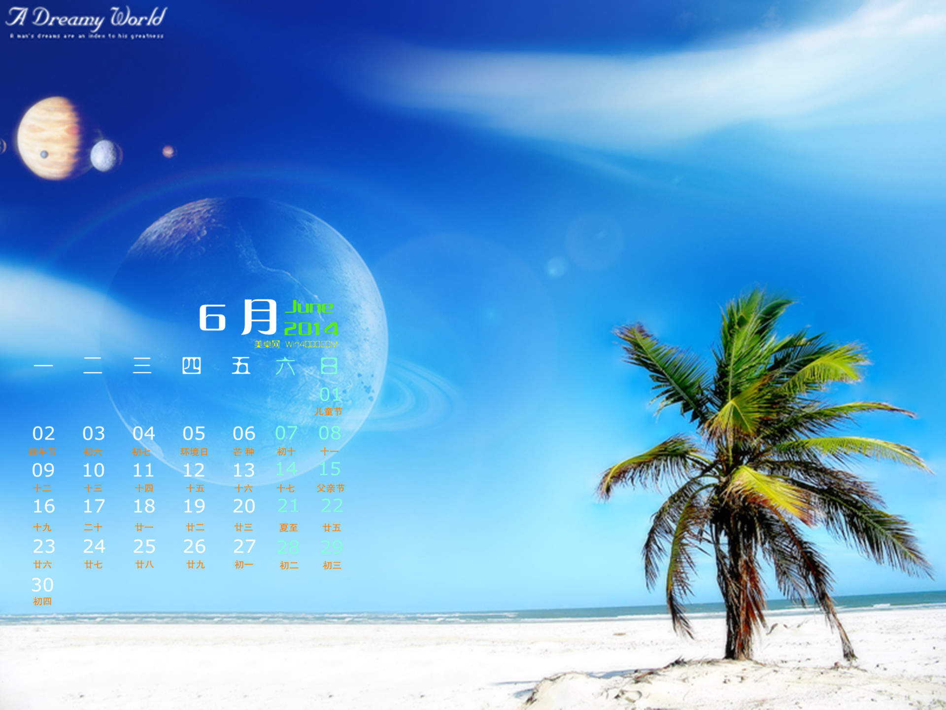 湛蓝纯净天空风景手机壁纸图片