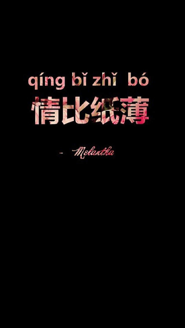 日本动漫魔女的花园高清iphone5手机壁纸(二)图片
