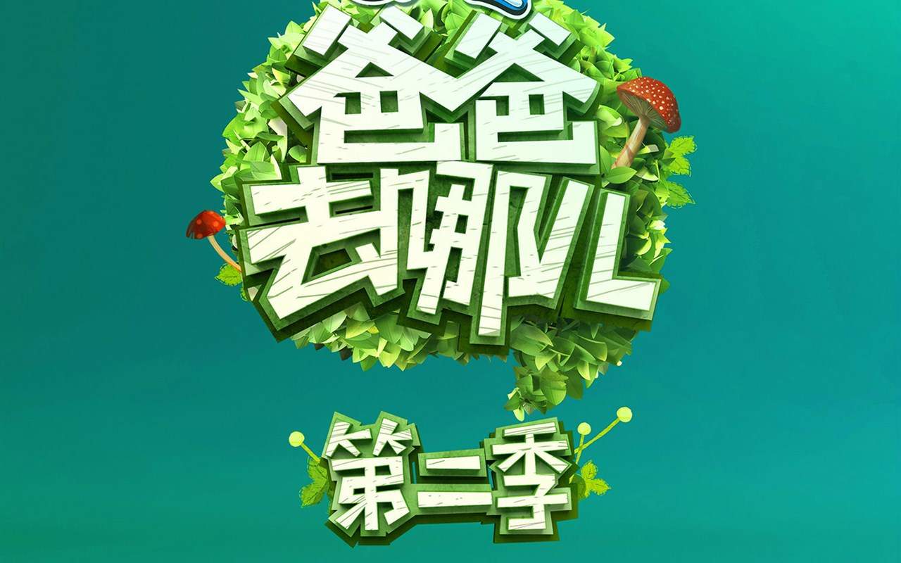 好看的简约风格手绘卡通创意个性图片桌面壁纸高清（1）图片