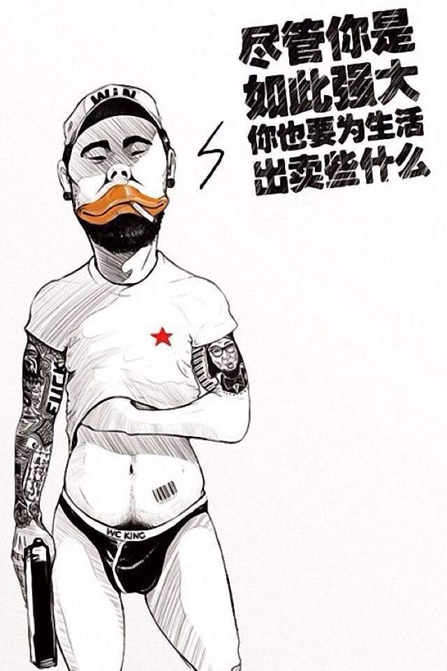 欧美非主流手机桌面壁纸下载图片