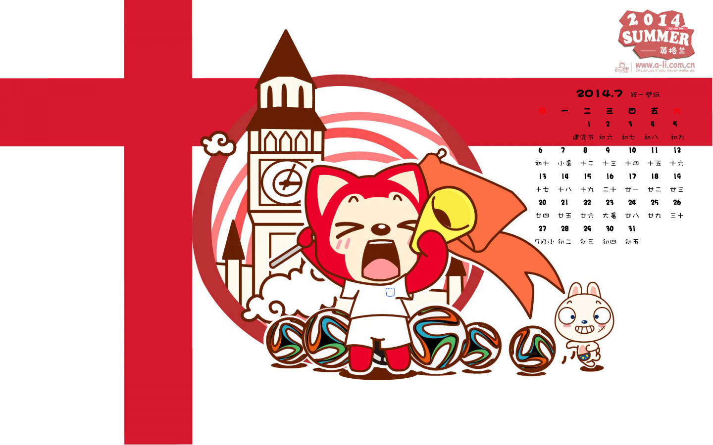 高清2022年7月日历卡通阿狸高清电脑桌面壁纸图片