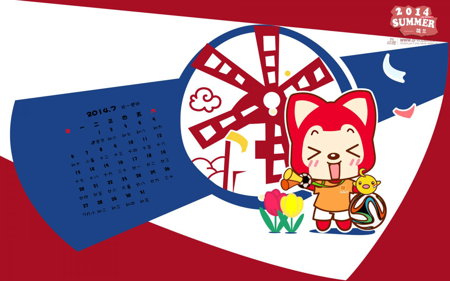 韩国明星帅哥图片金宇彬高清宽屏桌面壁纸第三辑图片