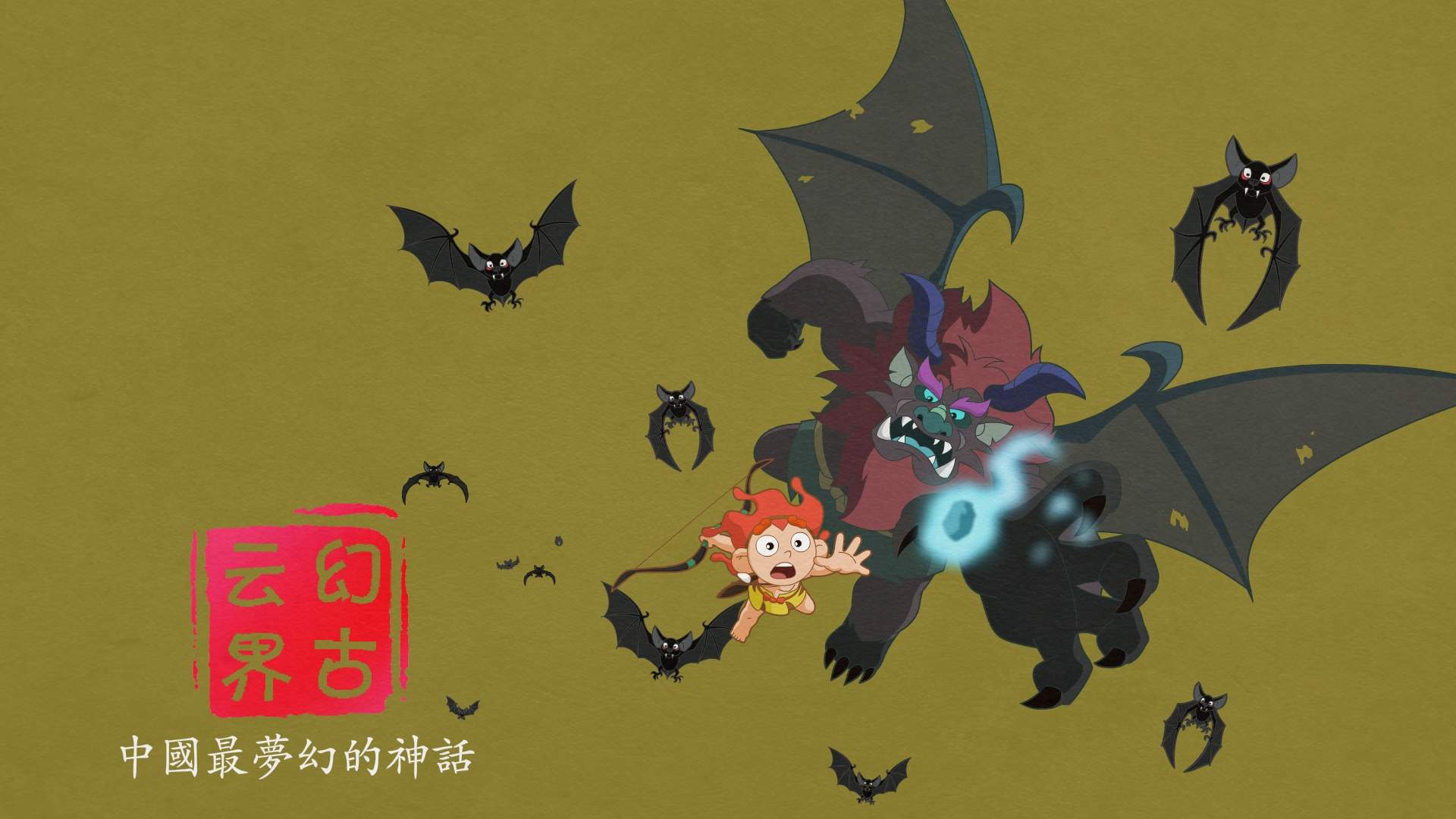 游戏幻古云界可爱卡通高清桌面壁纸下载图片