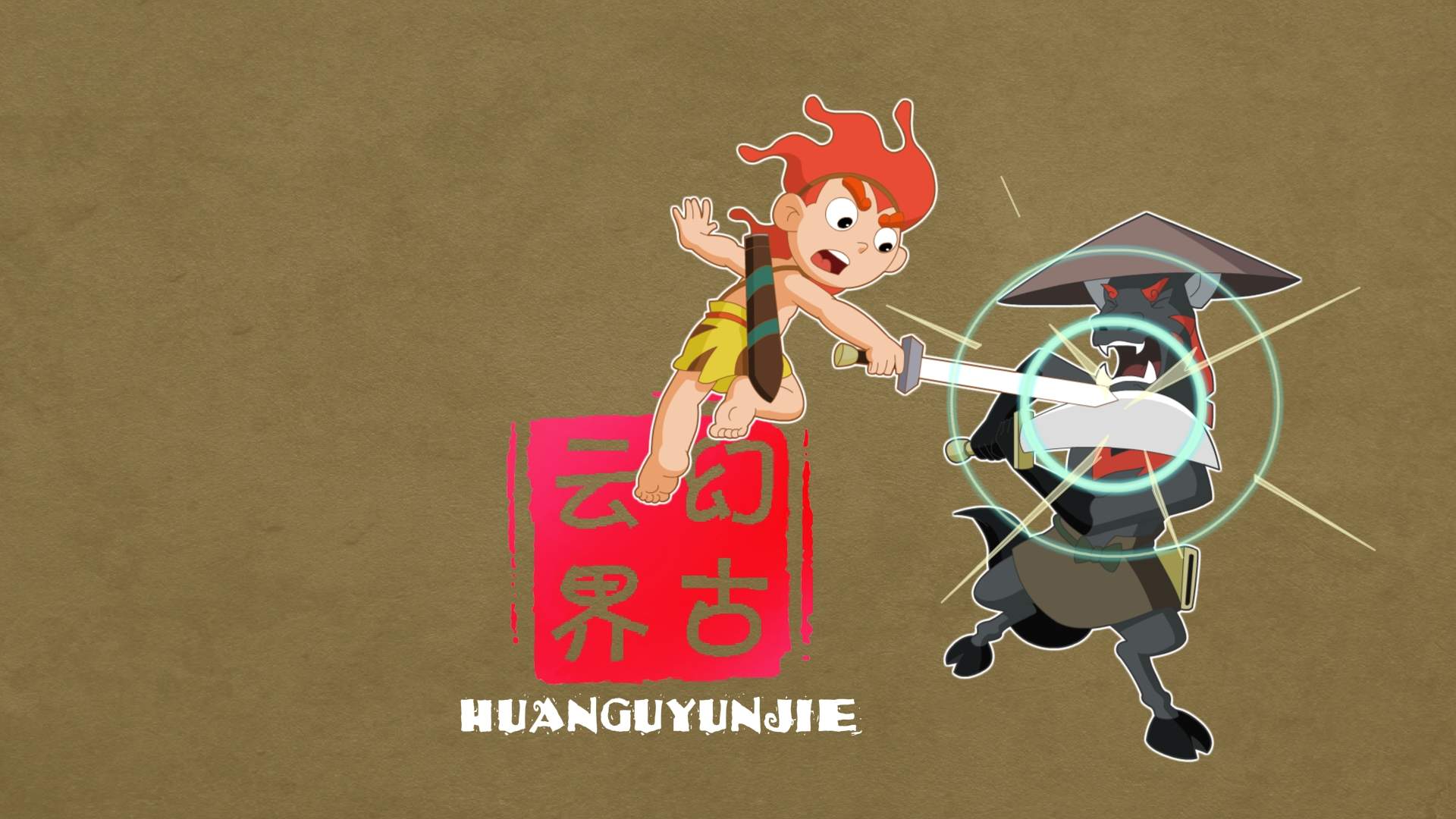 卡通游戏图片