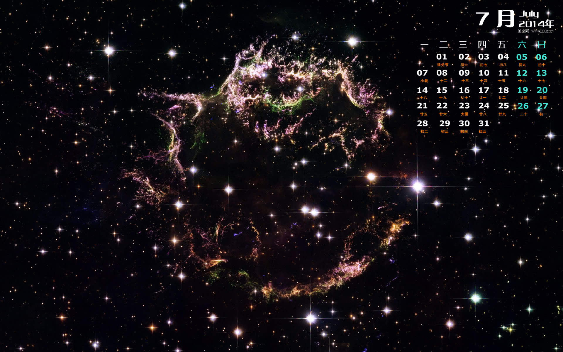 电影《你的名字》唯美意境星空手机壁纸下载图片