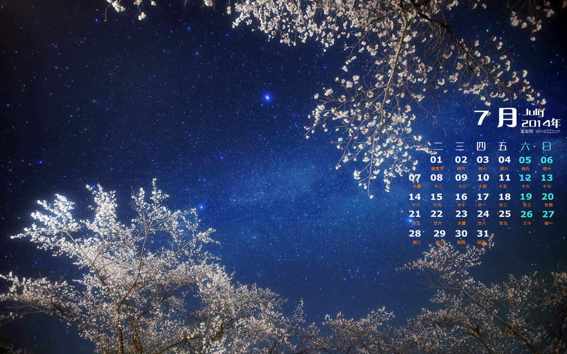 最新最流行养眼星空背景的唯美十二星座卡通系列桌面壁纸高清（1）图片