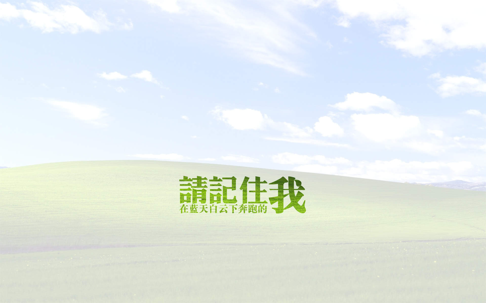 蓝天白云图片