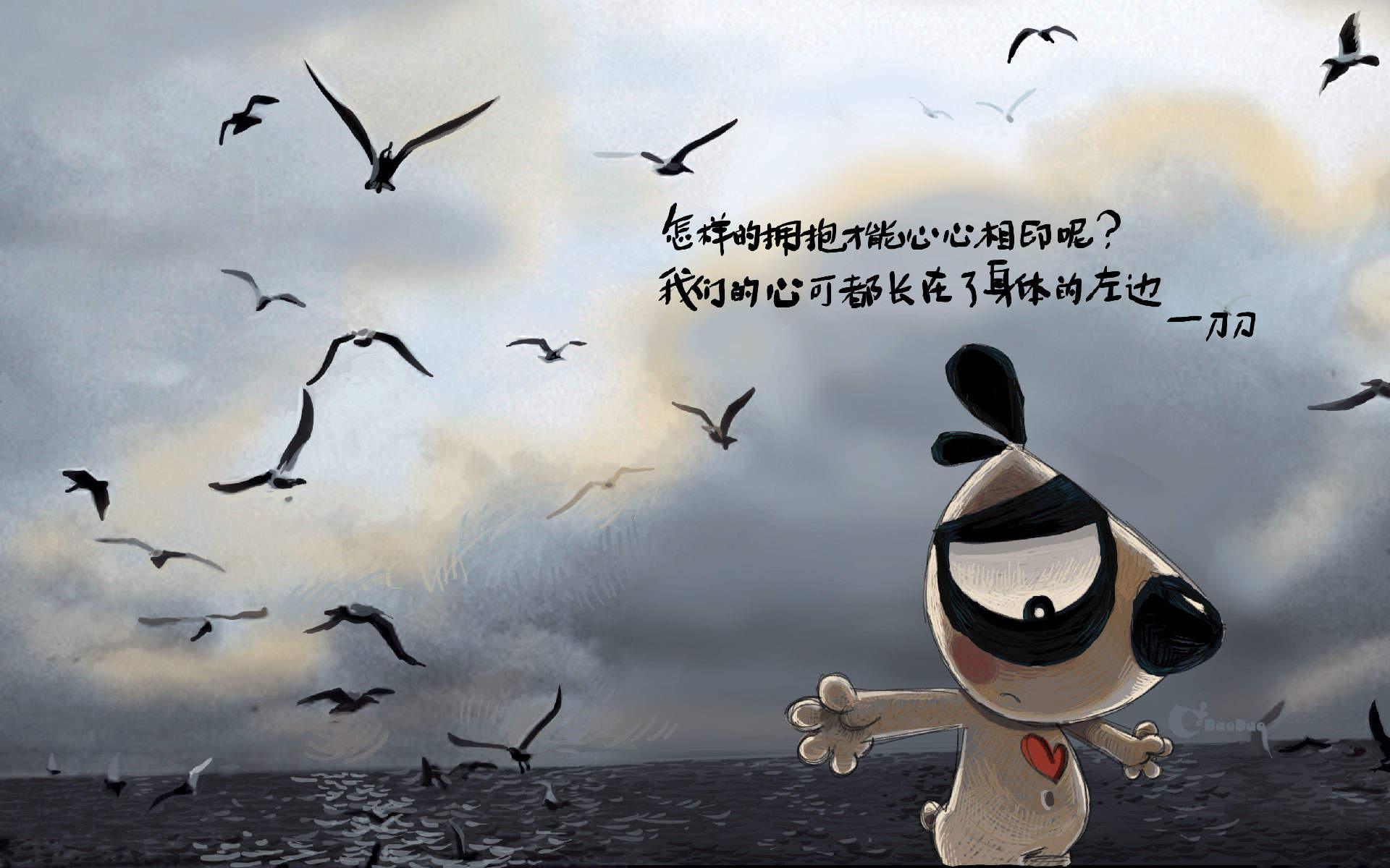 宠物狗可爱高清手机壁纸图片
