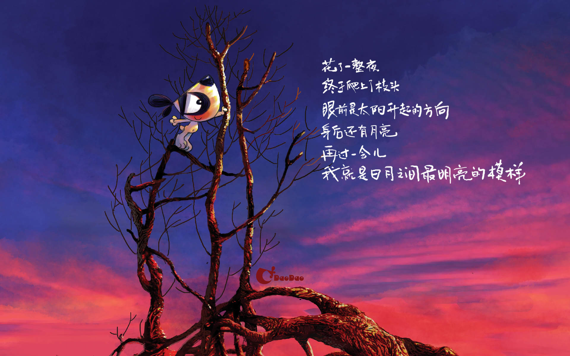 宠物狗可爱高清手机壁纸图片