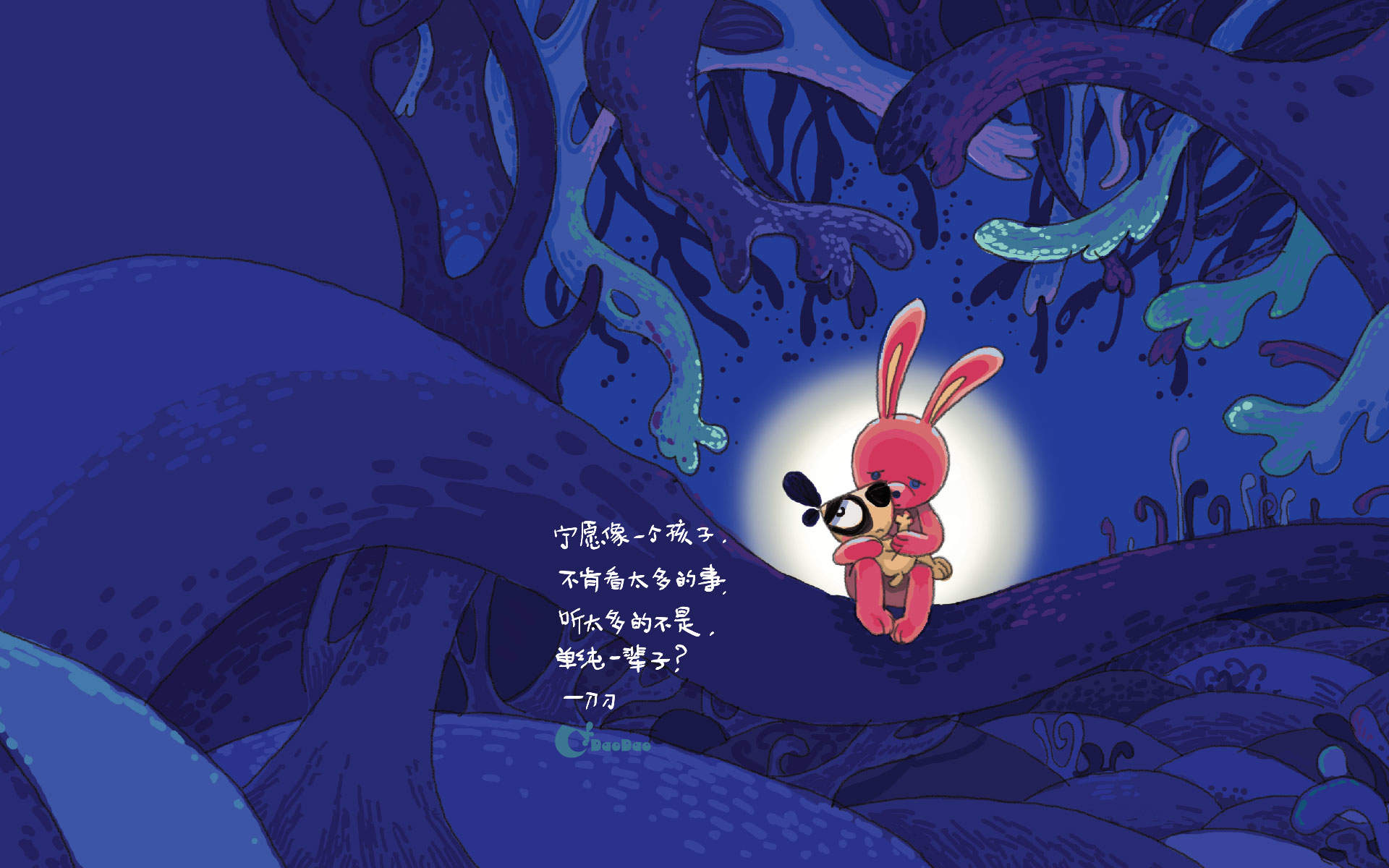 憨厚可爱的沙皮狗图片桌面壁纸高清第二辑图片