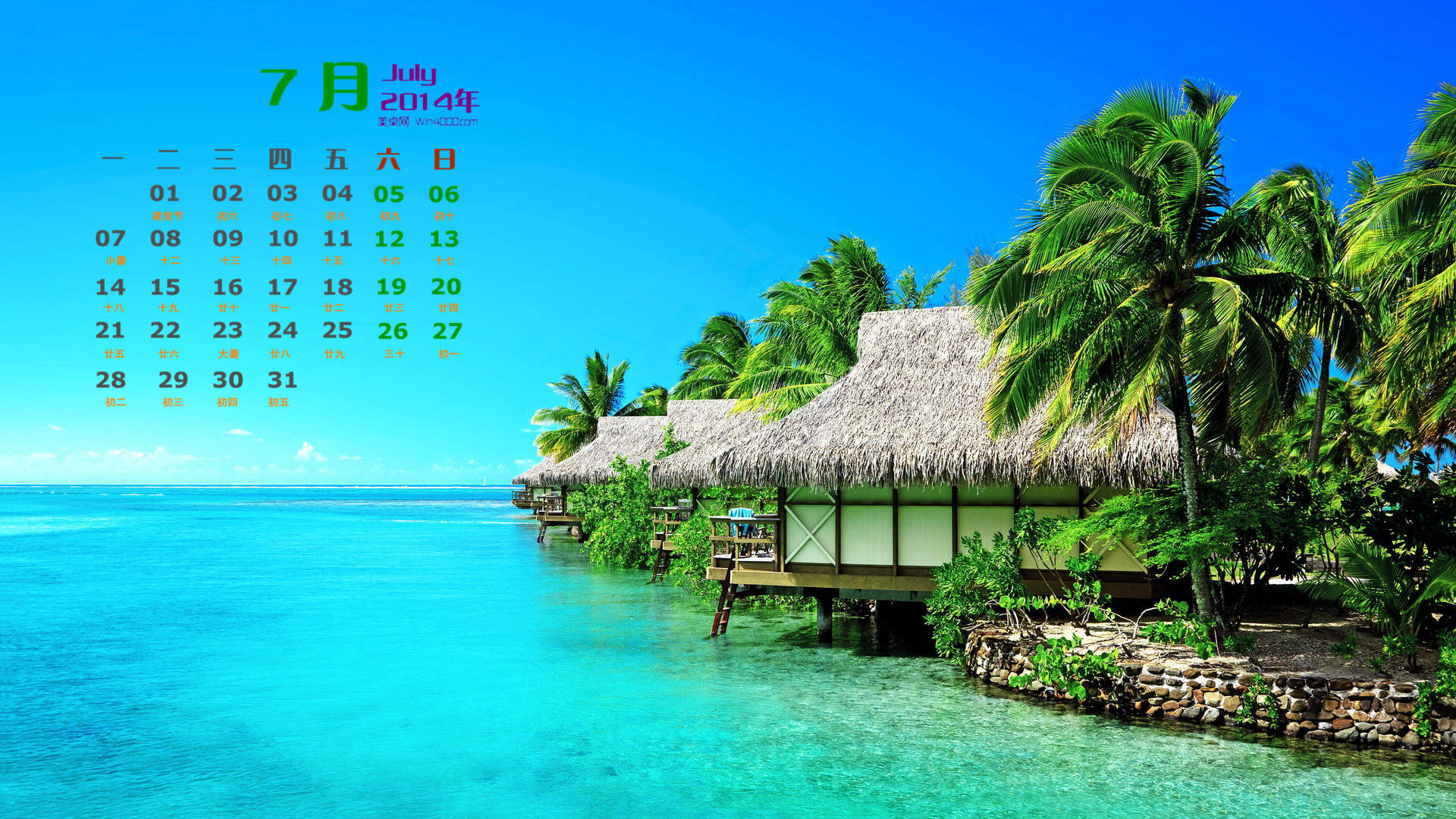 高清唯美梦幻意境风景苹果手机壁纸下载图片
