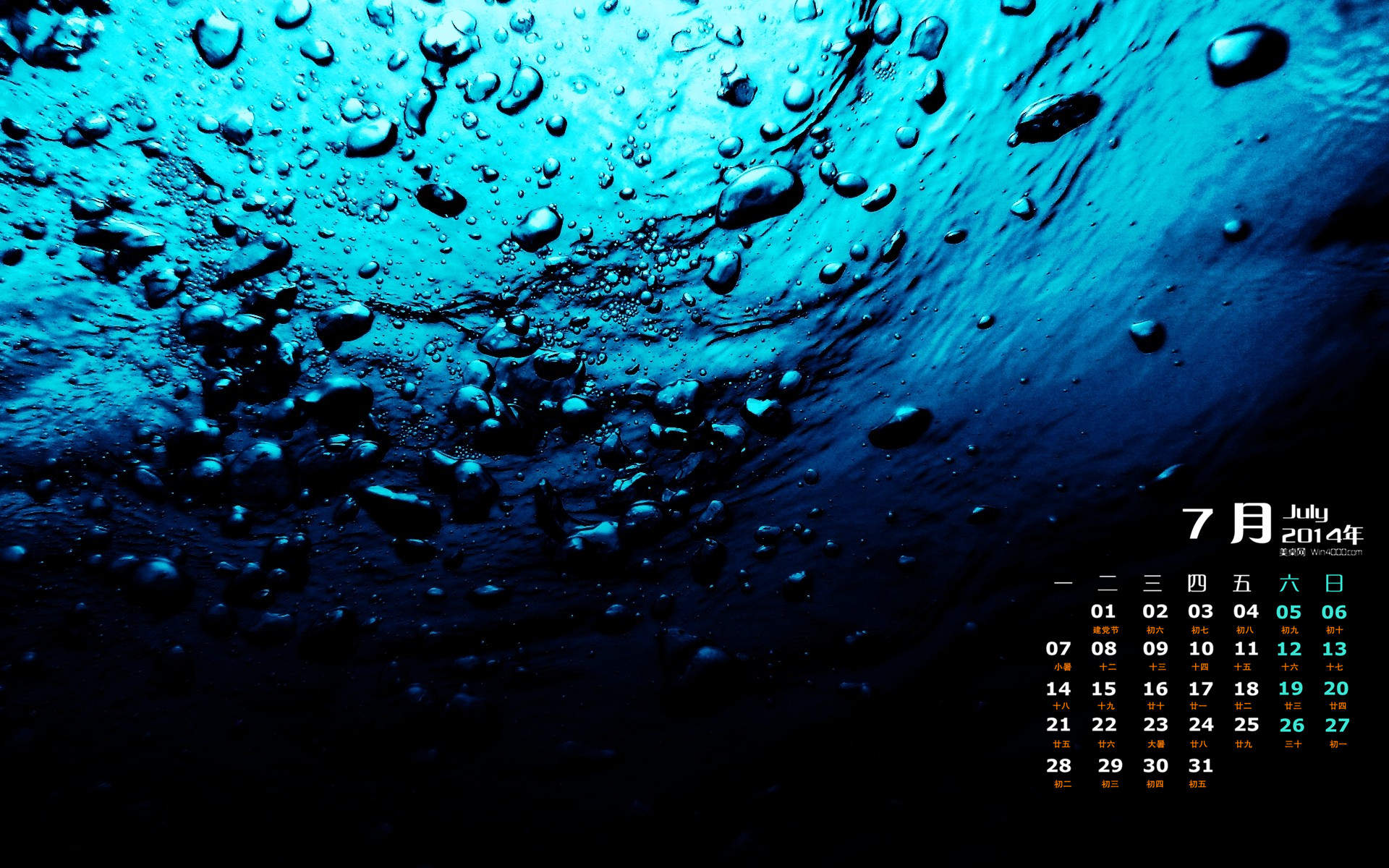 高清雨水清新护眼绿色水滴露珠高清桌面壁纸图片