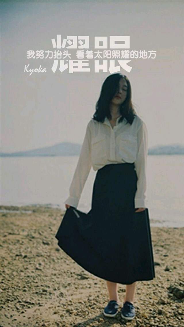 非主流女生伤感文字手机桌面壁纸图片