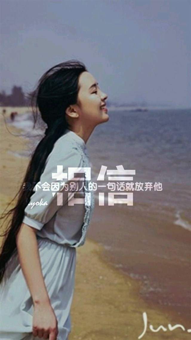 非主流女生伤感文字手机桌面壁纸图片