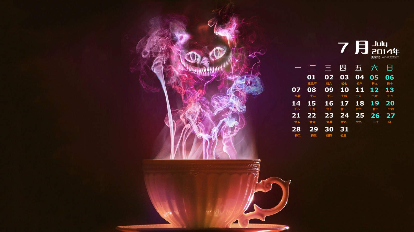 2014年7月日历壁纸高清动物可爱狗狗图片合集(一)图片
