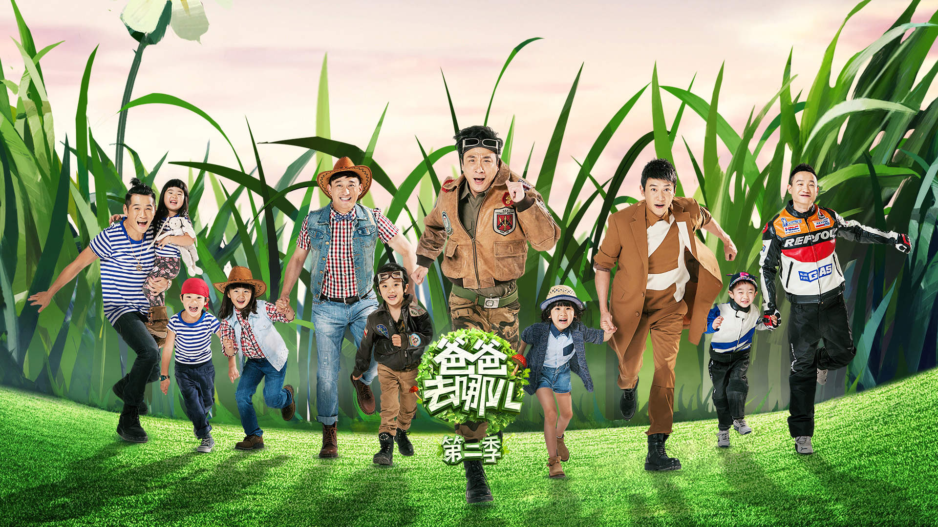 可爱超萌的爸爸去哪儿萌娃漫画卡通版手机壁纸图片