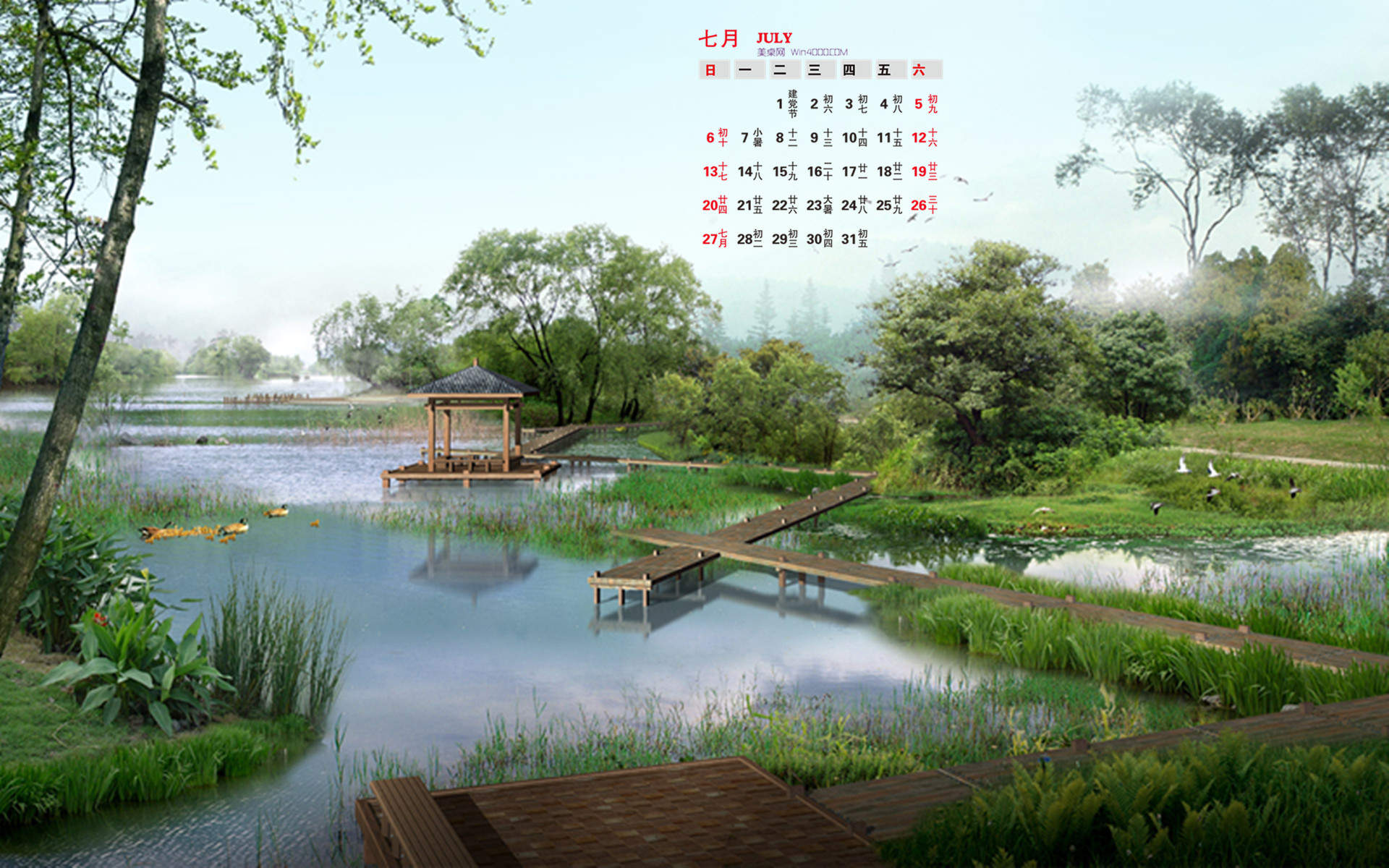 神秘唯美高清山水风景手机壁纸图片下载图片