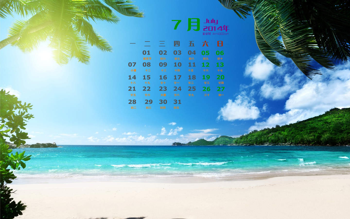 2014年7月日历壁纸蓝天白云大海唯美意境蓝色图片合集(一)图片