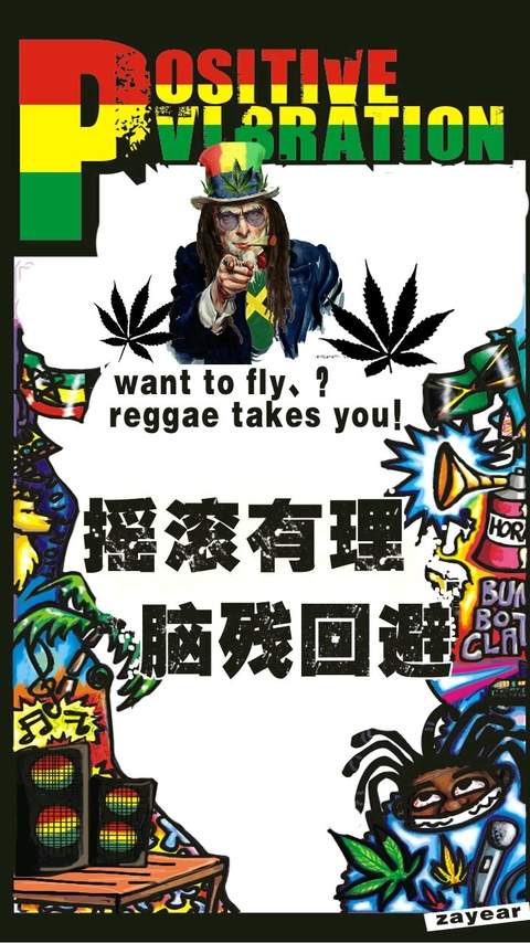 个性非主流图片