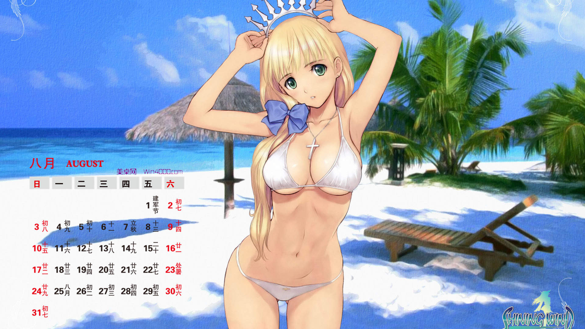 2014年8月日历《光明之泪》剧照动漫高清电脑桌面壁纸图片