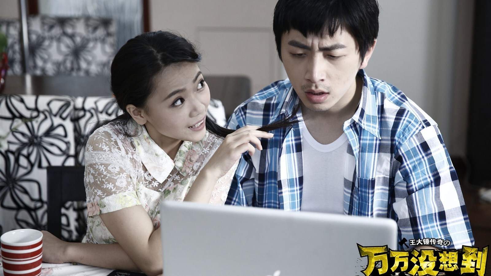 电影《万万没想到》第二季高清电脑桌面壁纸图片