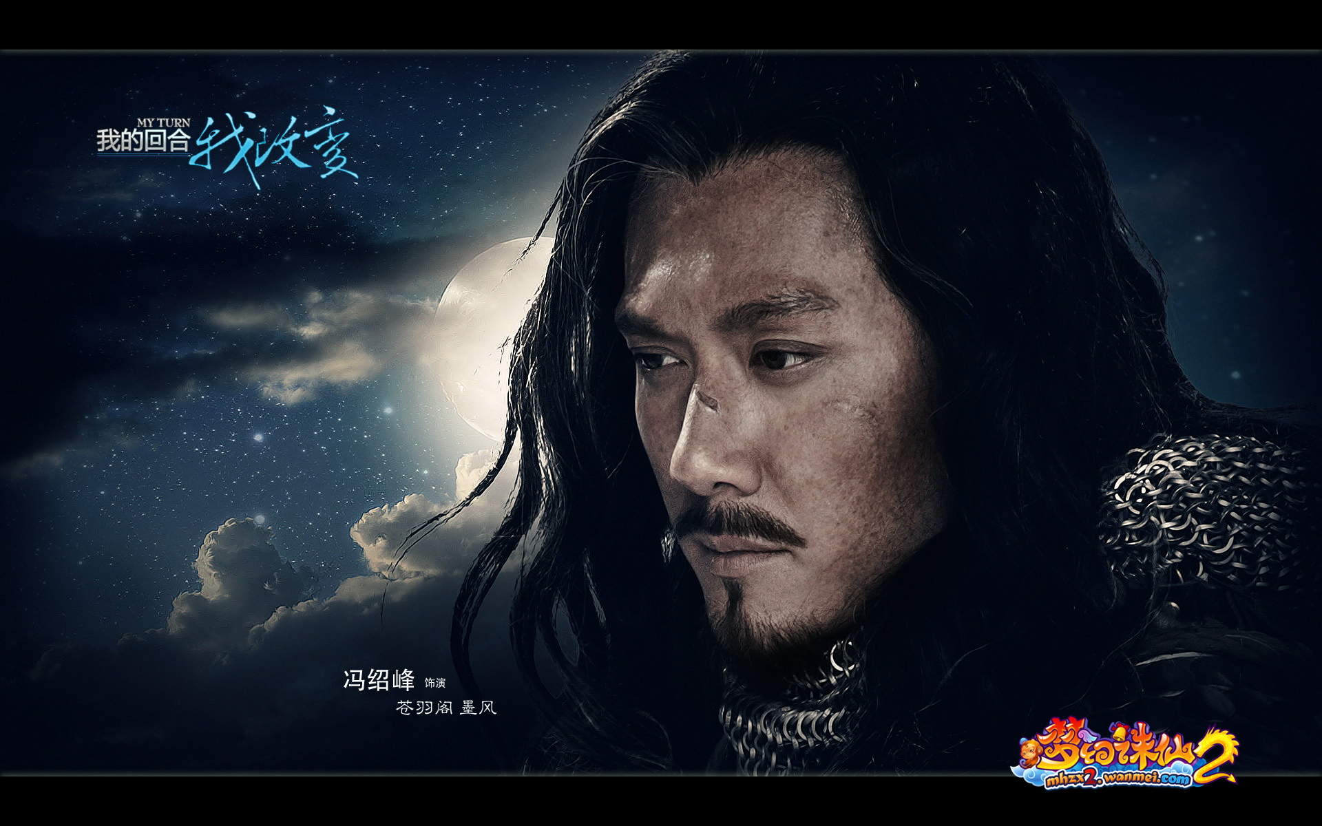 美女明星李晟桌面超清壁纸图片
