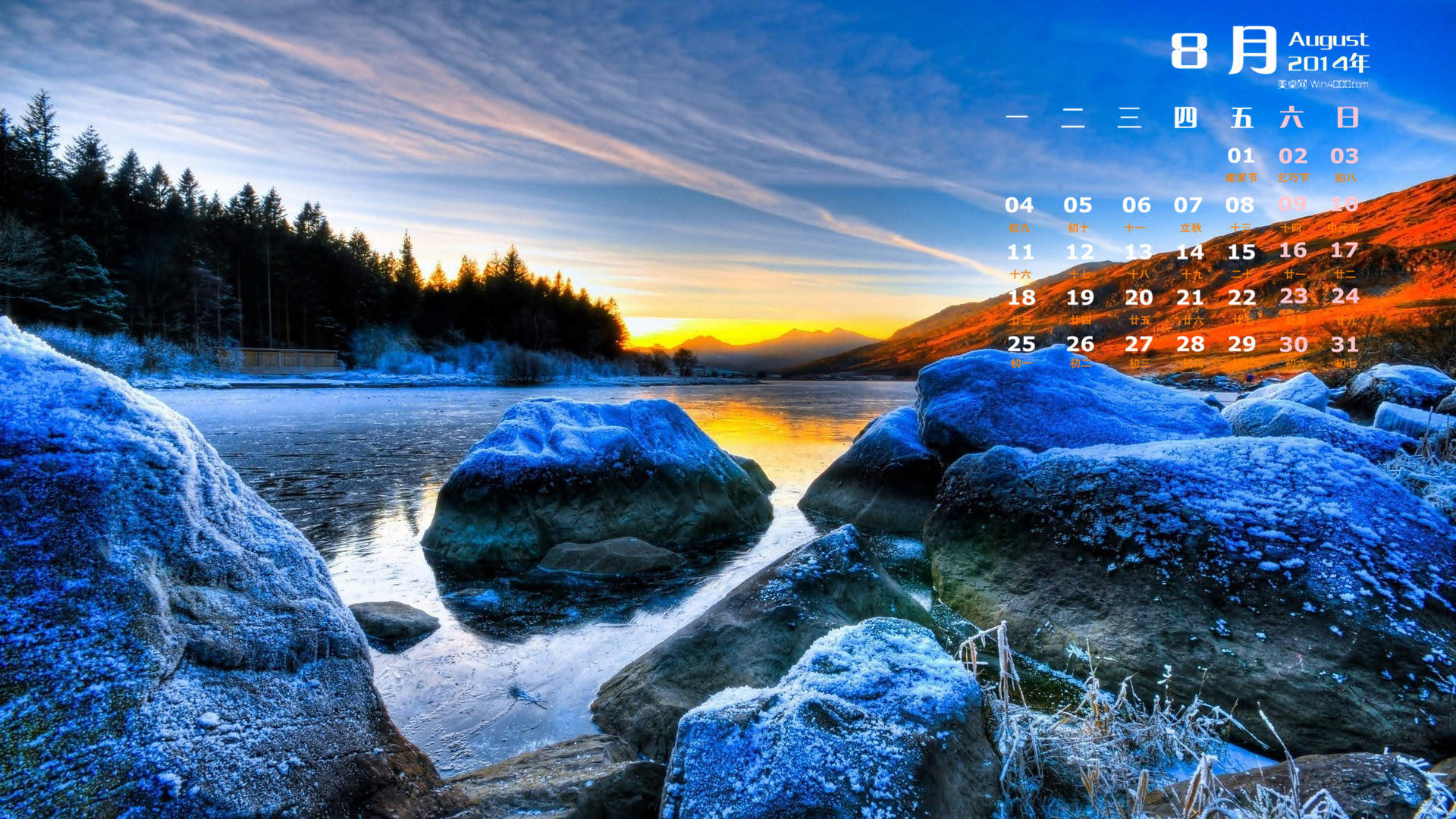 湖泊图片