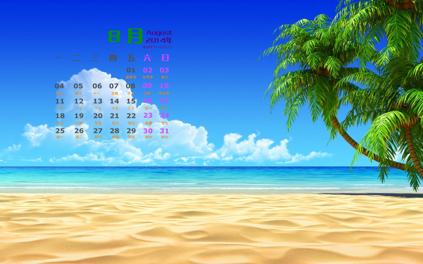 2014年8月日历壁纸唯美意境蓝色大海图片合集(一)图片