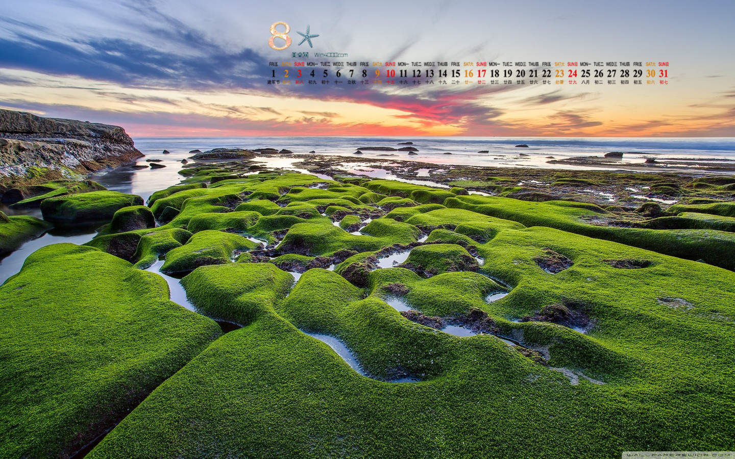 2013年10月精选大海风景日历壁纸图片