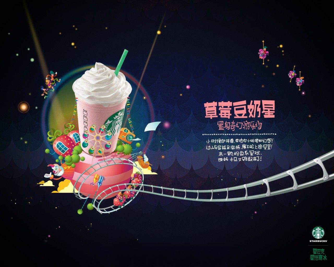 超酷个性3D文字趣味设计创意手机壁纸图片 超酷个性3D文字趣味设计创意手机壁纸图片
