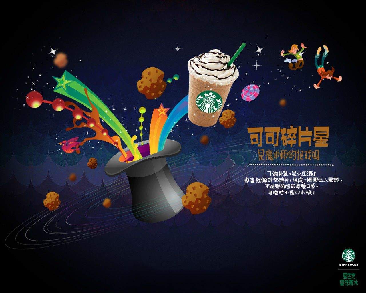 苹果唯美设计创意手机壁纸图片 苹果唯美设计创意手机壁纸图片