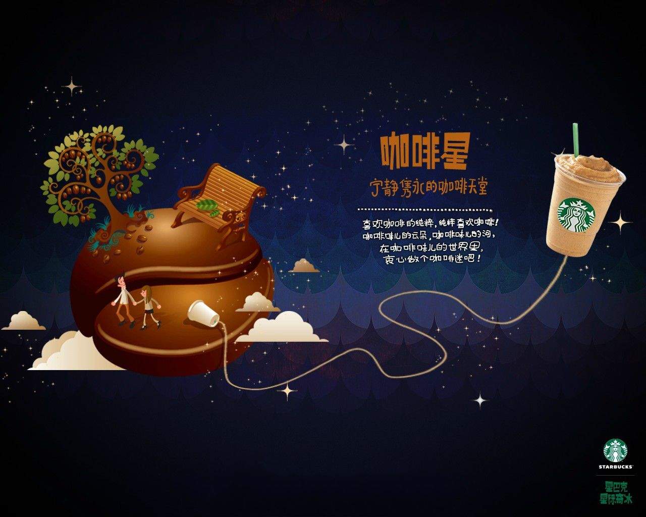 苹果唯美设计创意手机壁纸图片