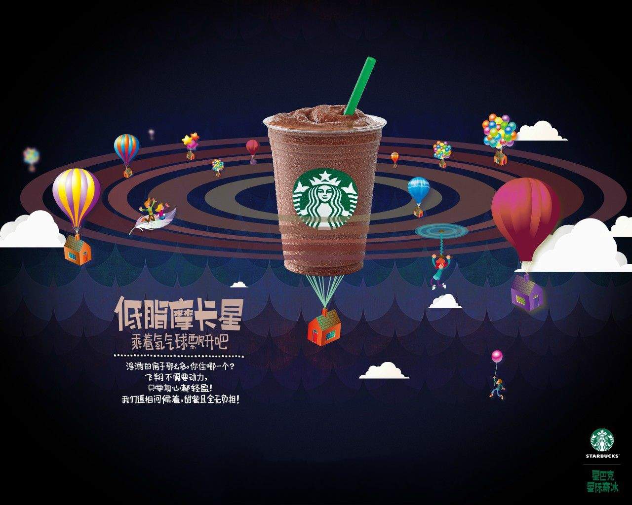 苹果唯美设计创意手机壁纸图片