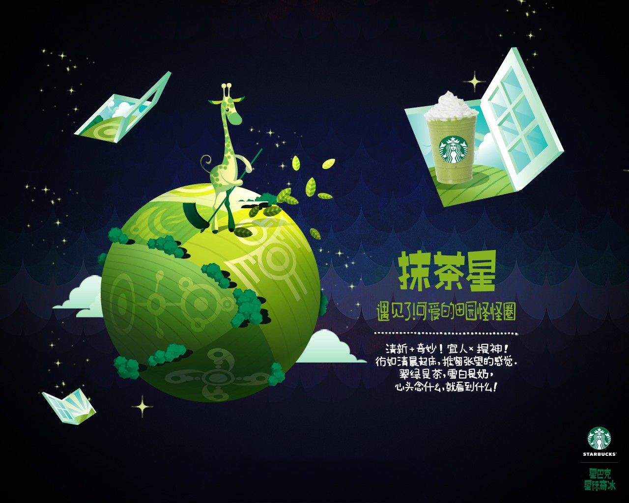 苹果唯美设计创意手机壁纸图片