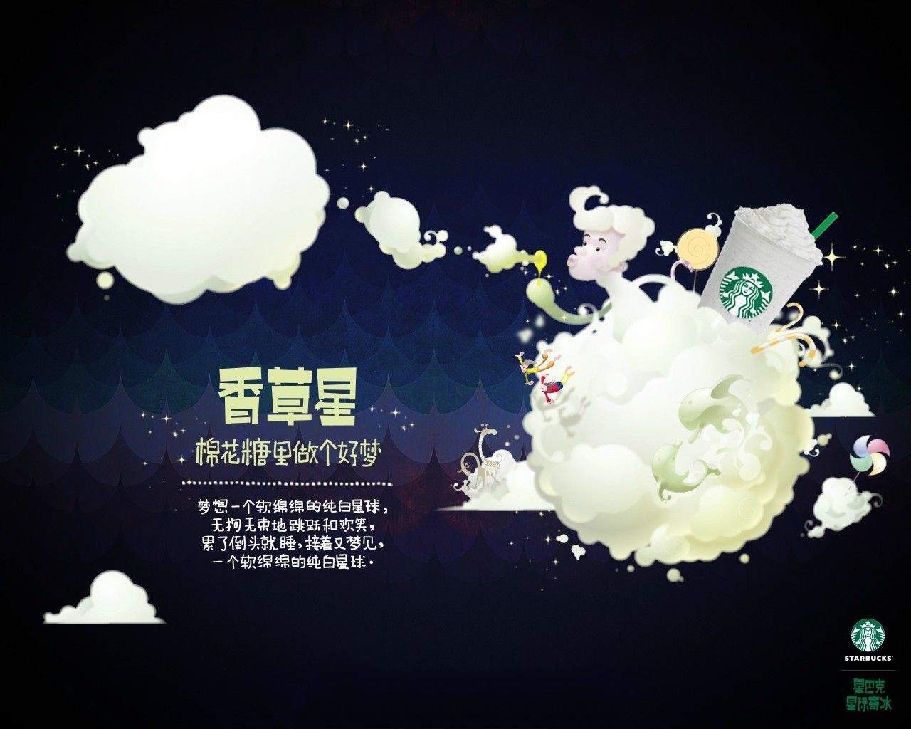苹果唯美设计创意手机壁纸图片