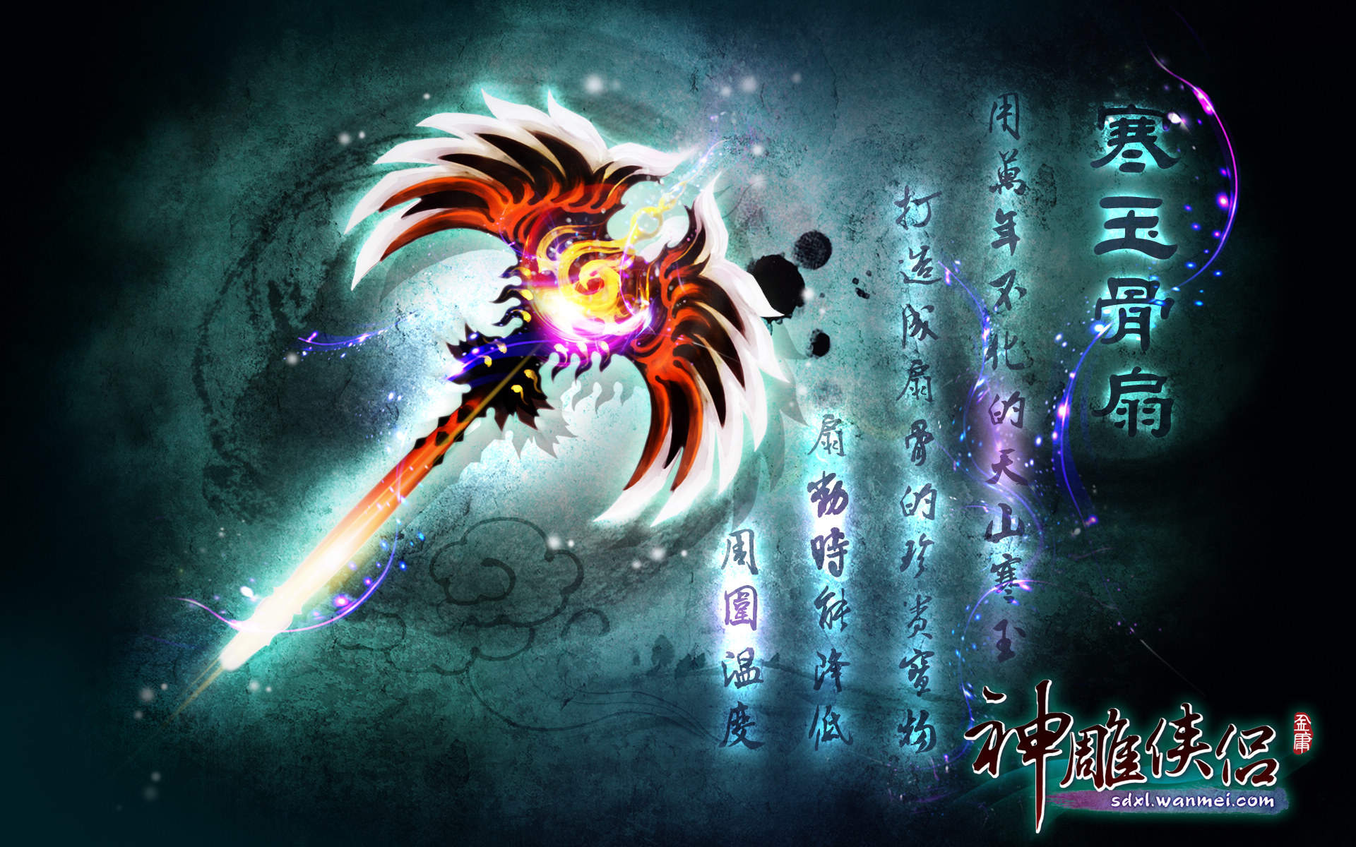 完美世界手游神雕侠侣OL超萌Q版卡通桌面壁纸(二)图片