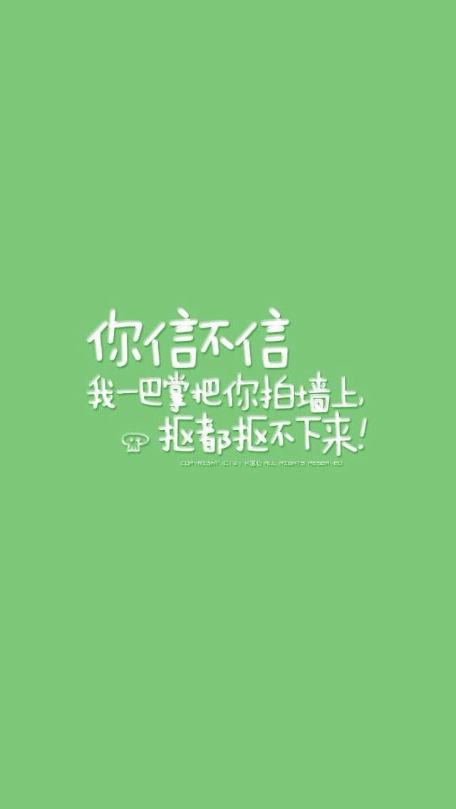 搞笑喜剧万万没想到高清海报iPhone5S手机壁纸图片